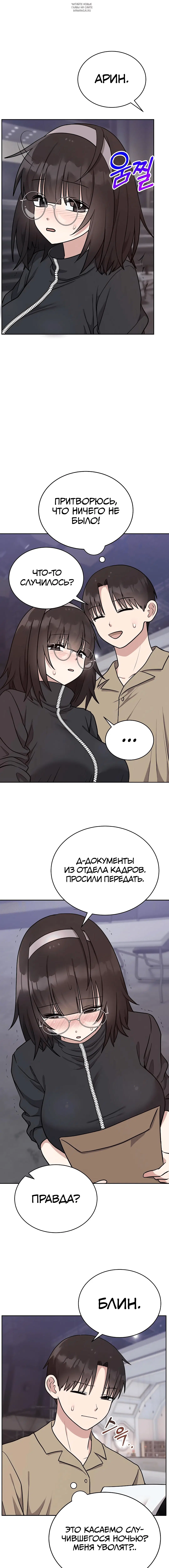 Page 6.001
