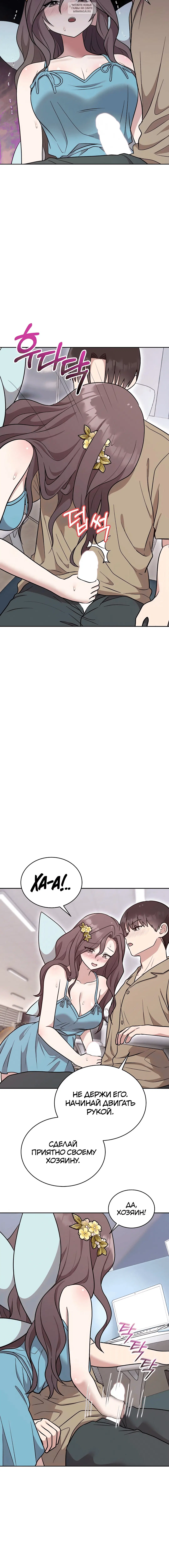 Page 6.001