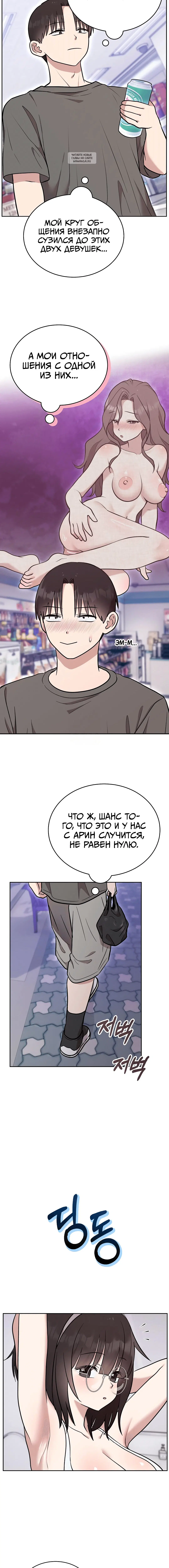Page 6.001