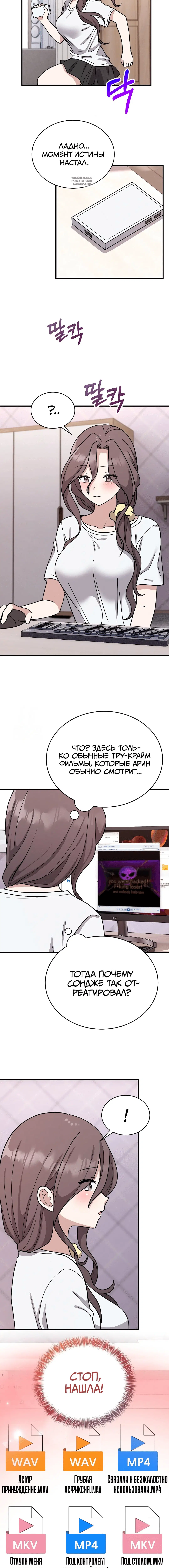 Page 6.001