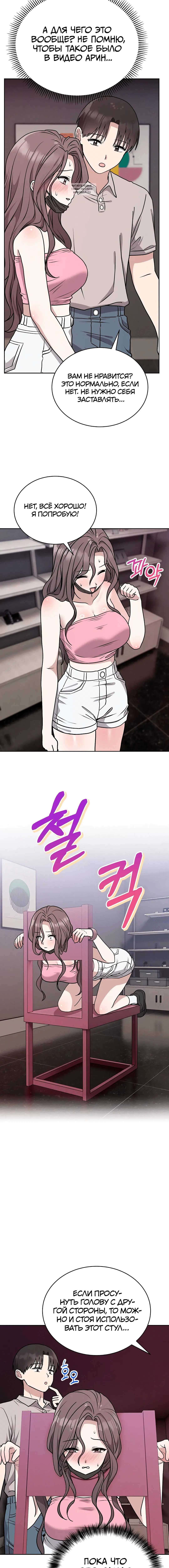 Page 6.001
