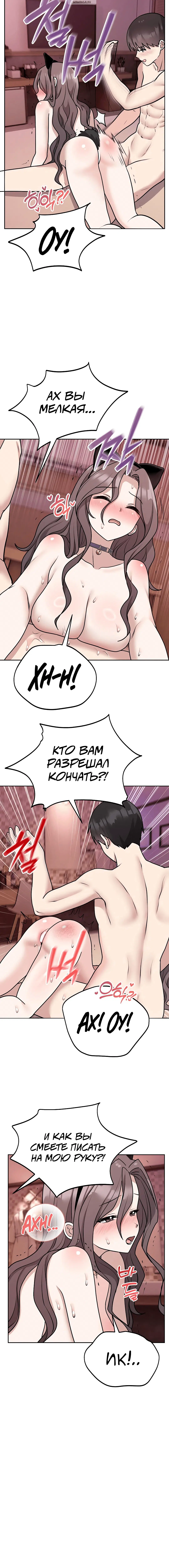Page 6.001