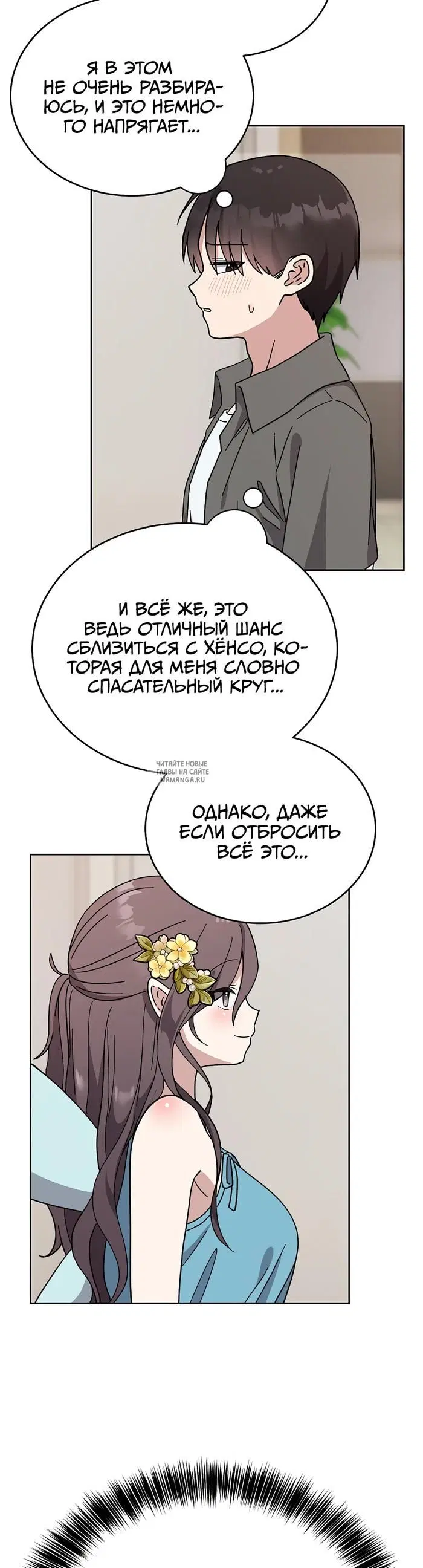 Page 75.000