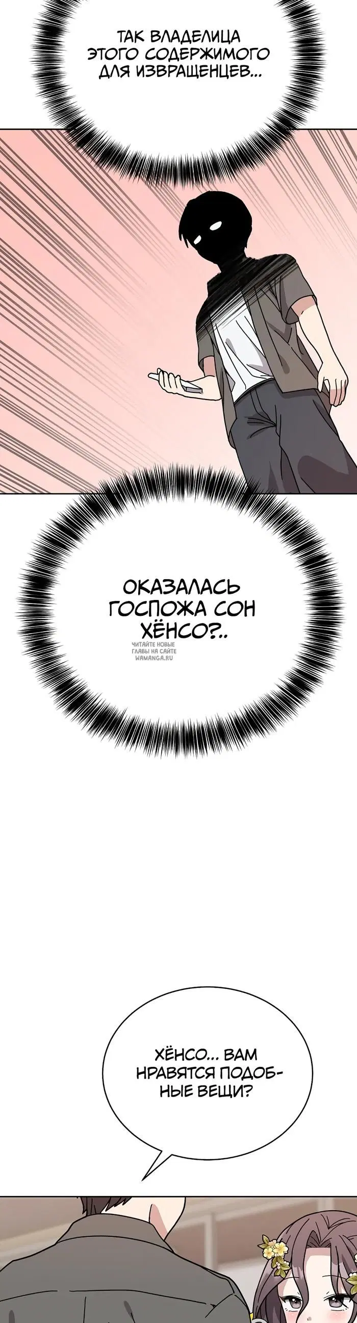 Page 71.000