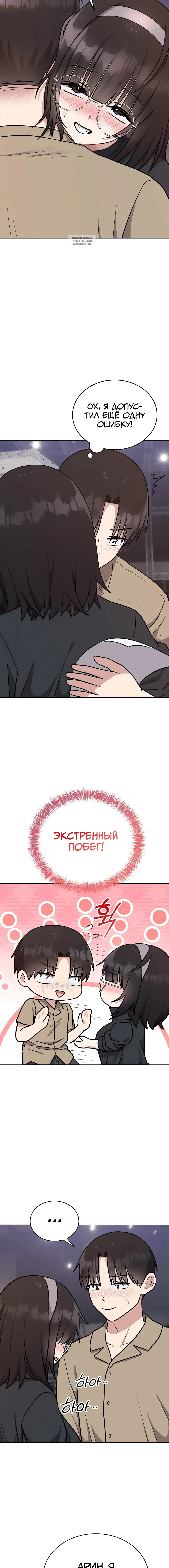 Page 7.001