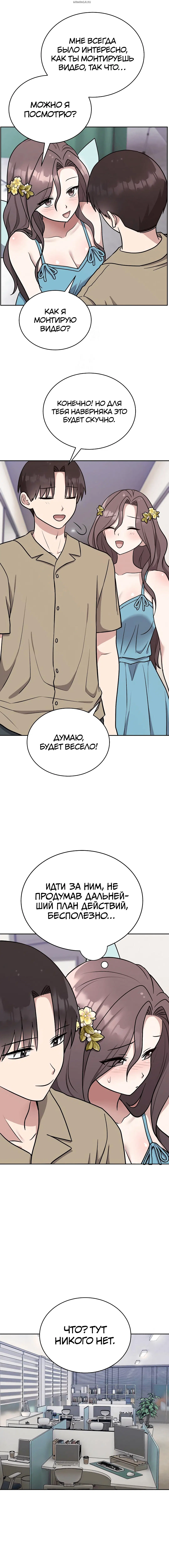 Page 7.001