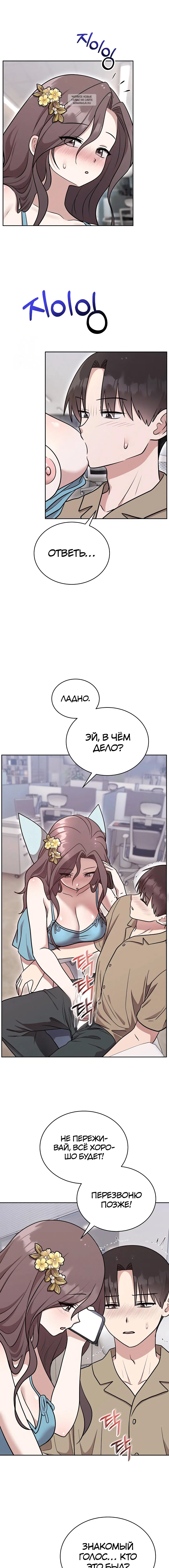Page 7.001