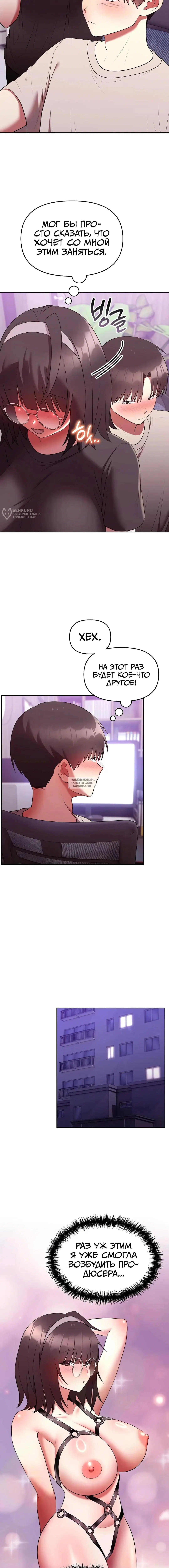 Page 7.000