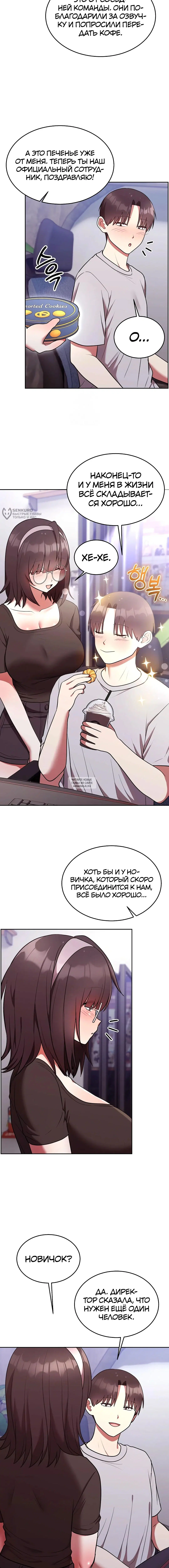 Page 7.000