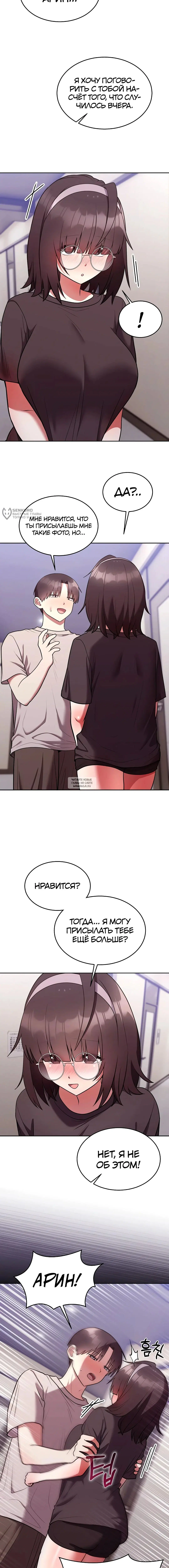 Page 7.000