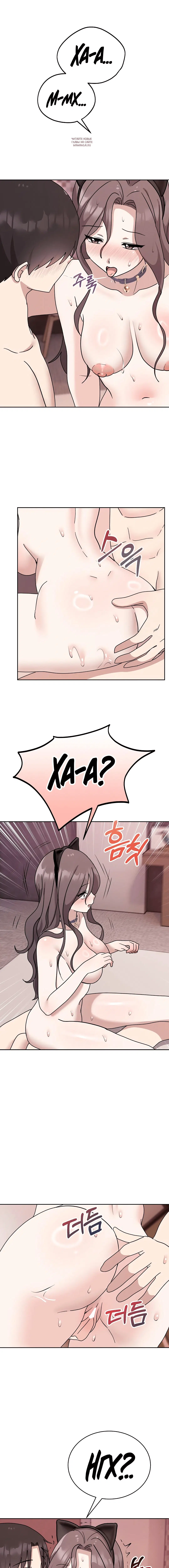 Page 7.001