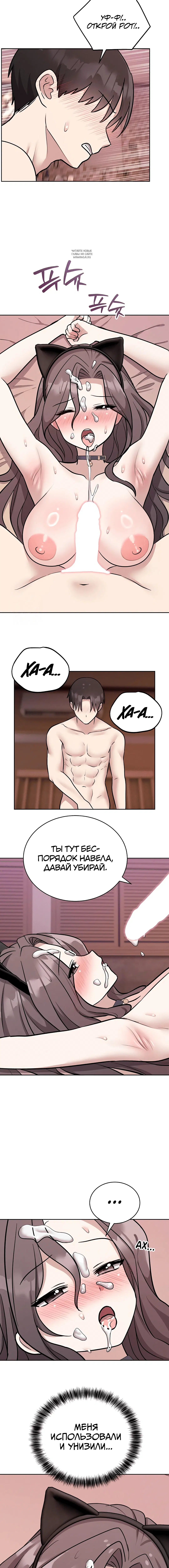 Page 7.001