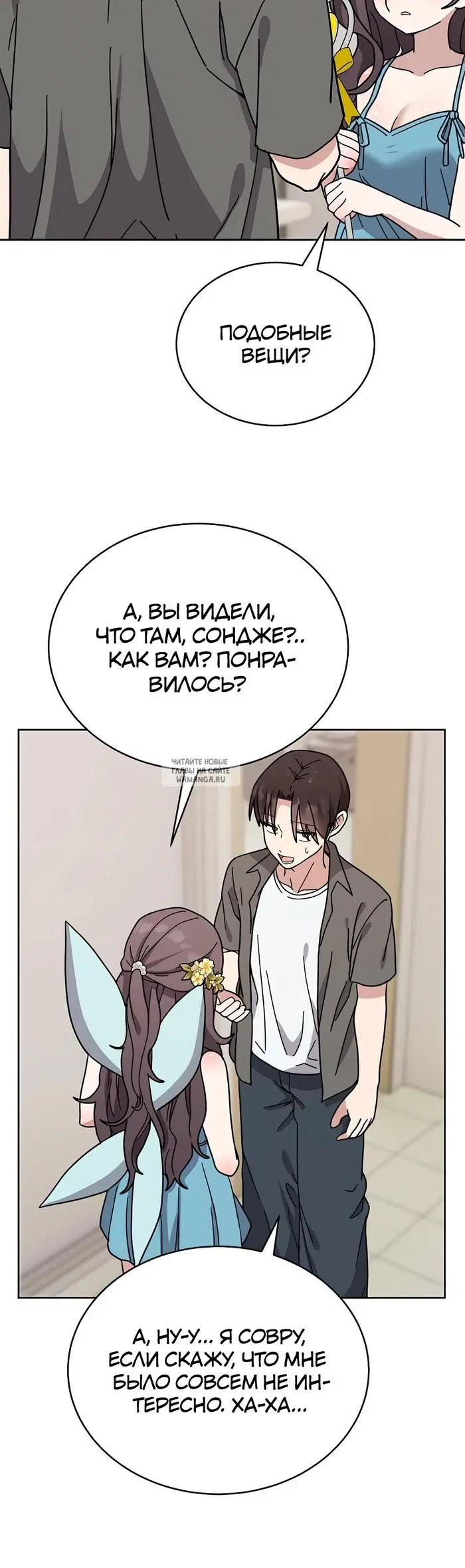 Page 72.000