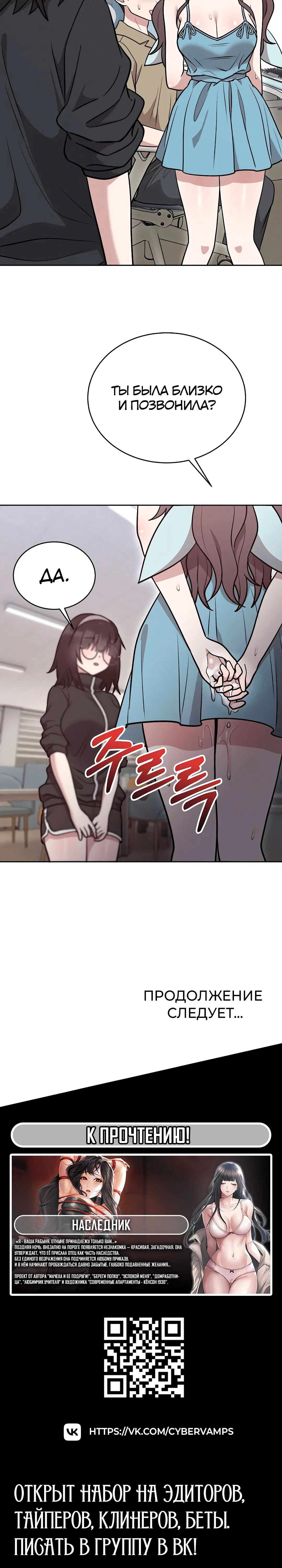 Page 8.001