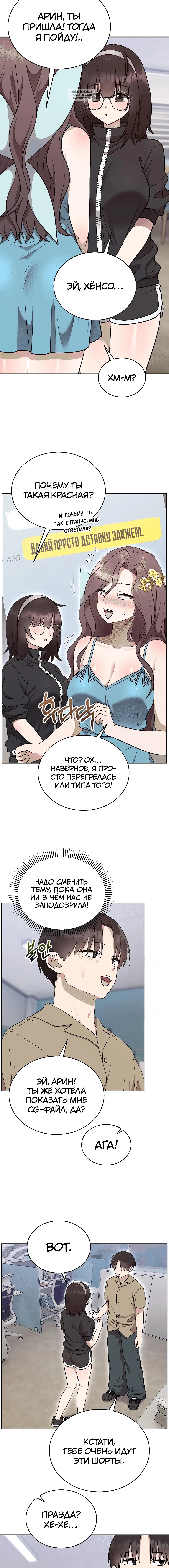 Page 8.001