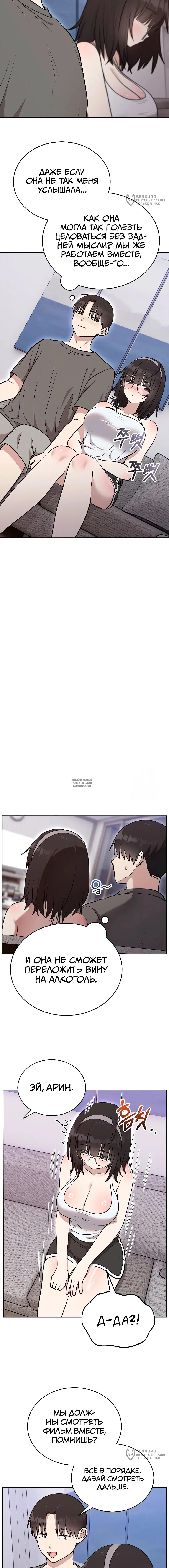 Page 8.000