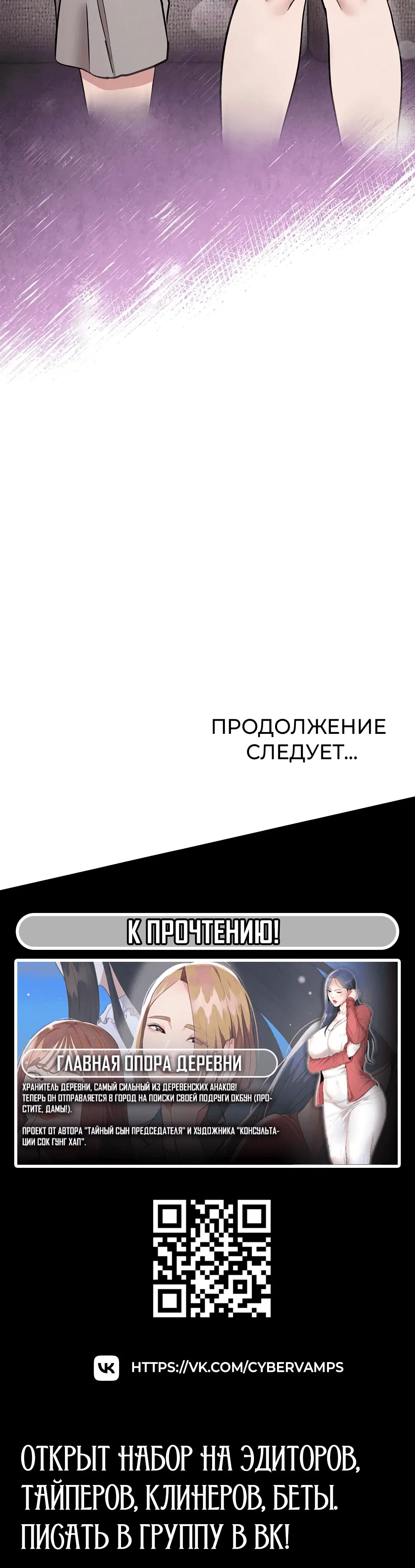 Page 8.001