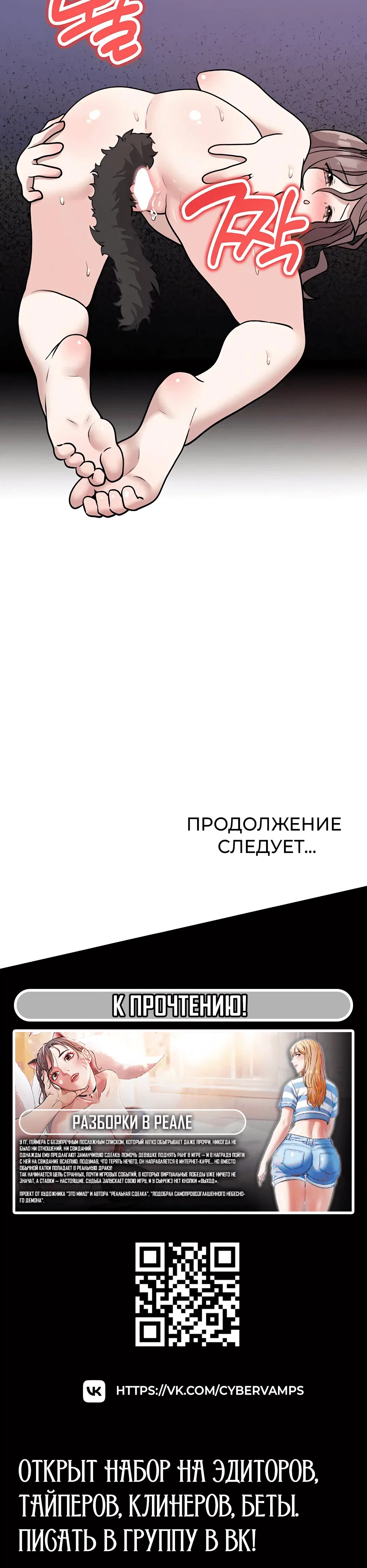 Page 8.001