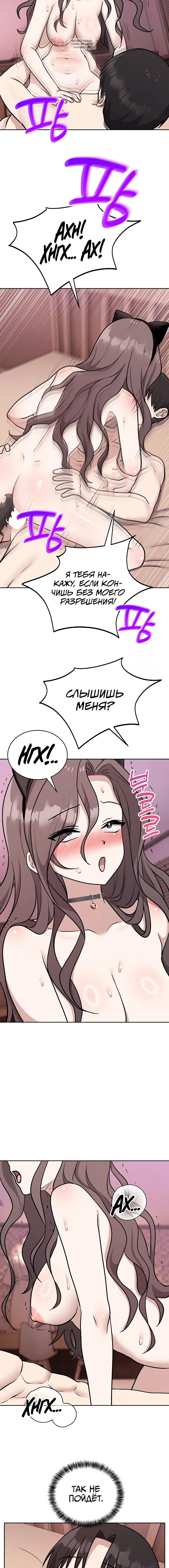 Page 8.001