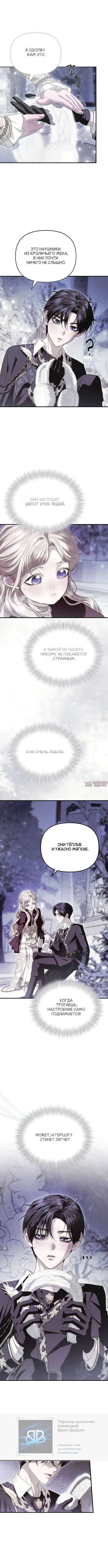 Page 7.000000000