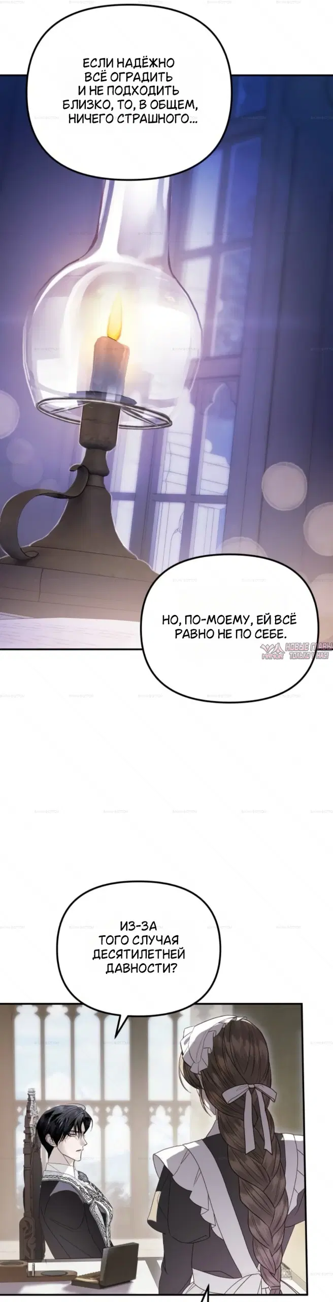 Page 26.000