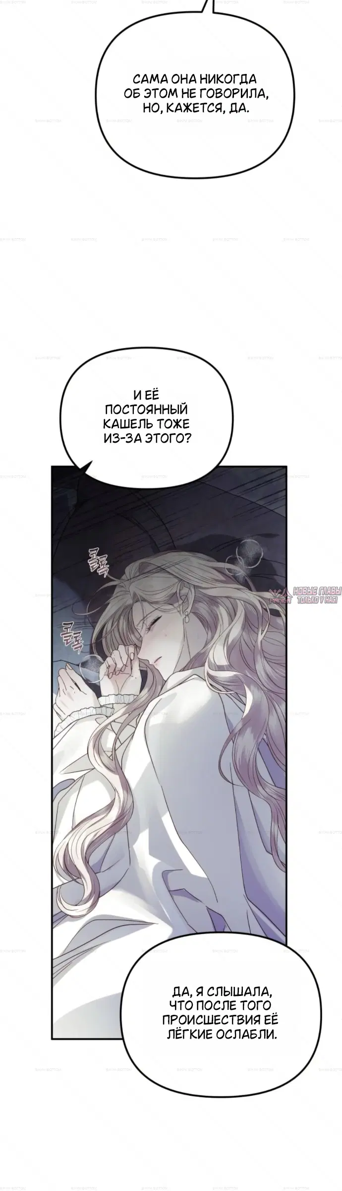 Page 27.000