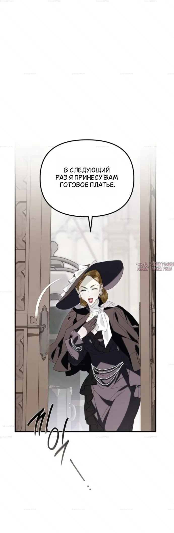 Page 19.000