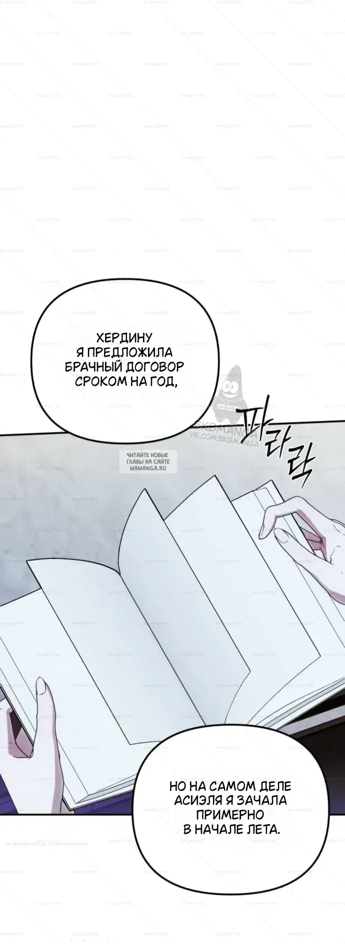 Page 31.000