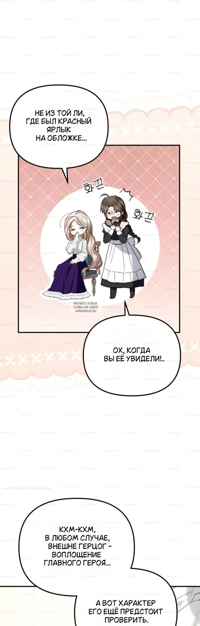 Page 33.000