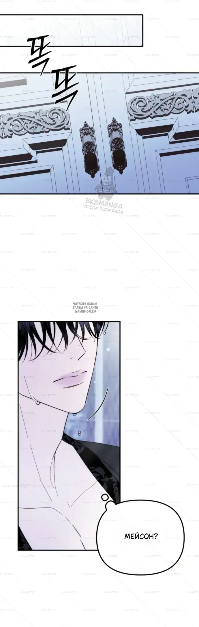 Page 54.000