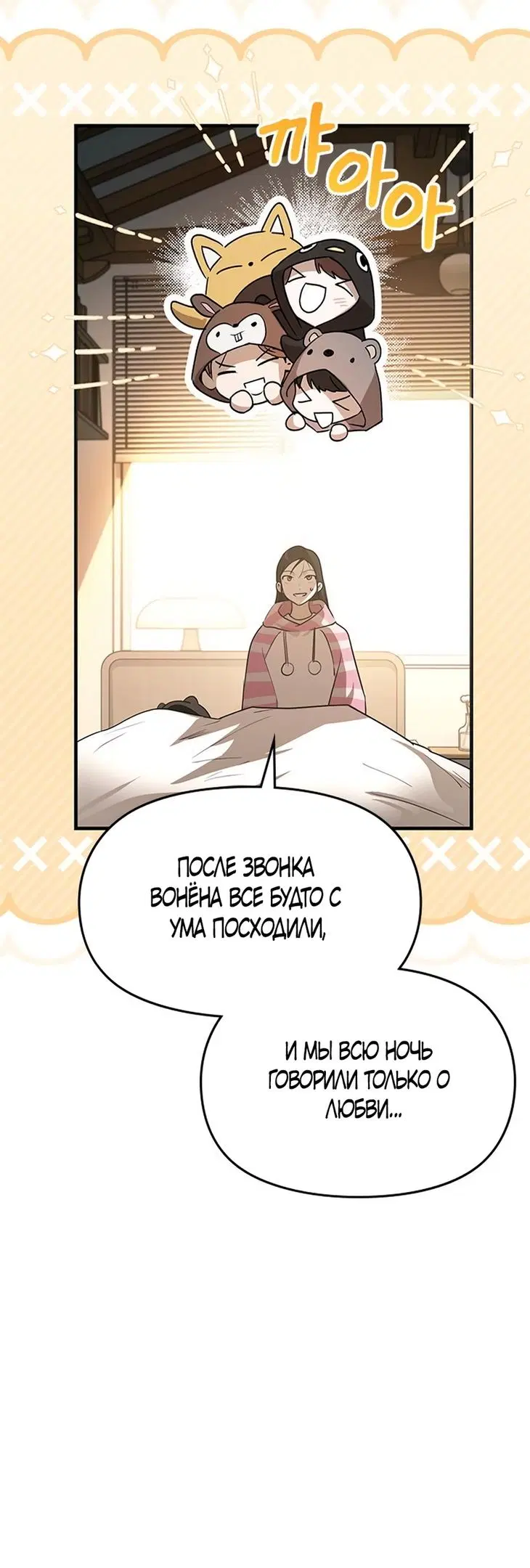 Page 16.000