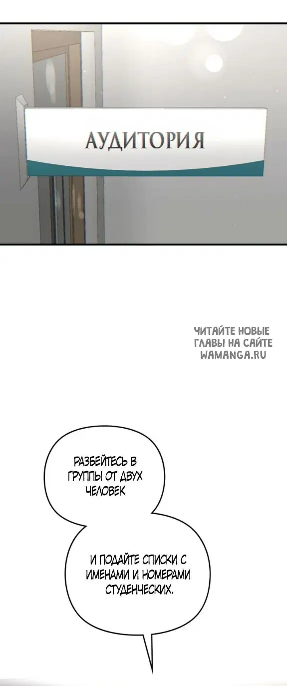 Page 100.000