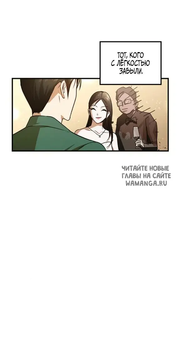 Page 100.000
