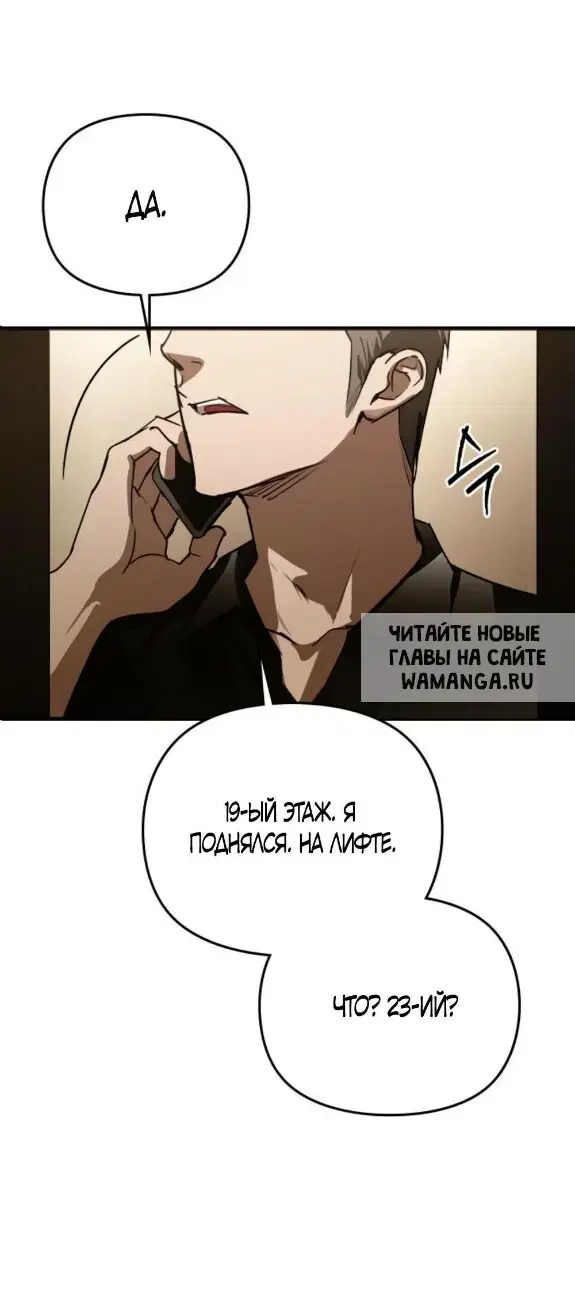 Page 111.000