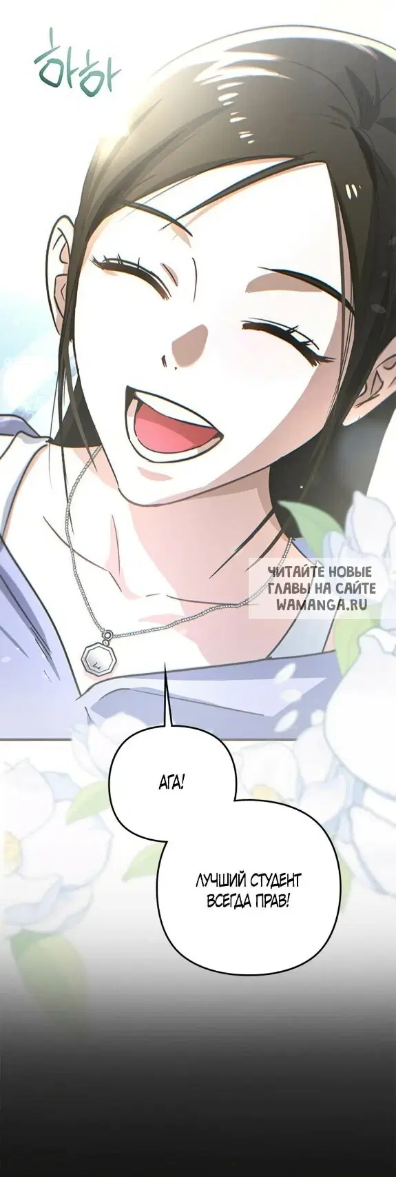 Page 24.000