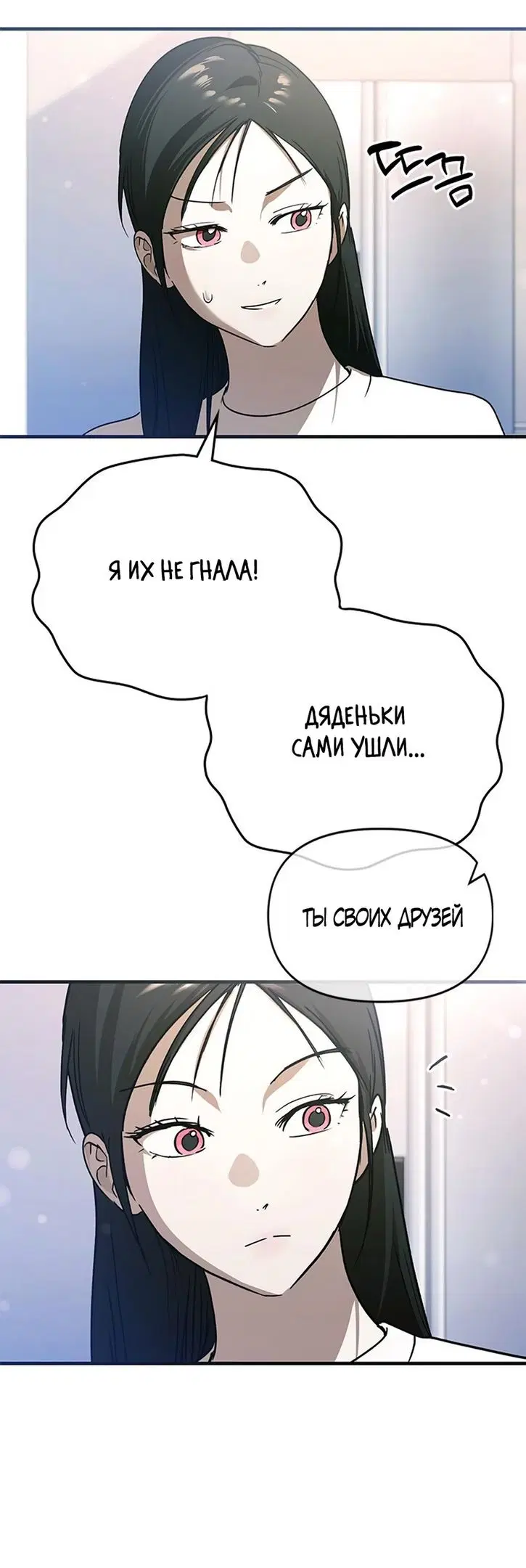 Page 25.000