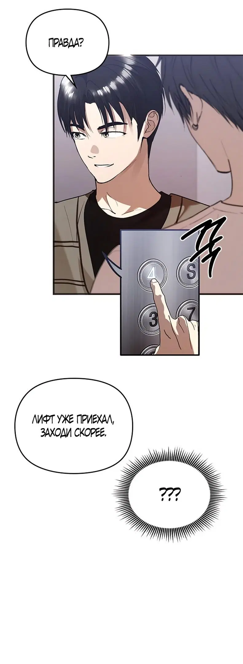 Page 27.000