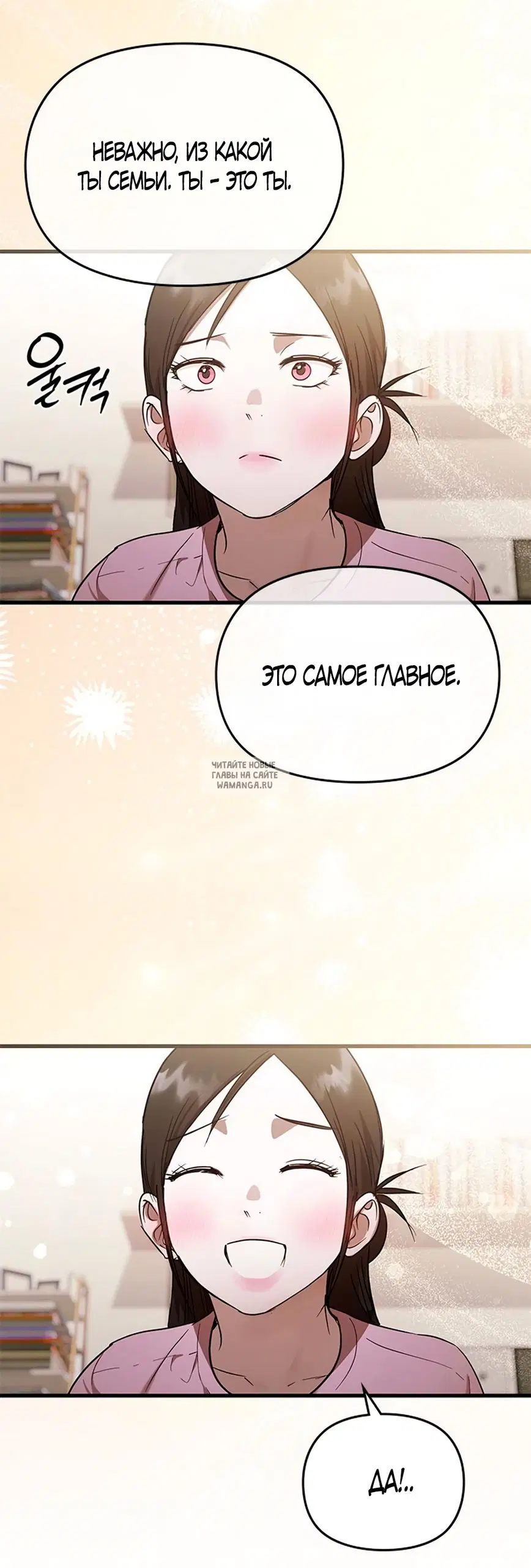 Page 27.000