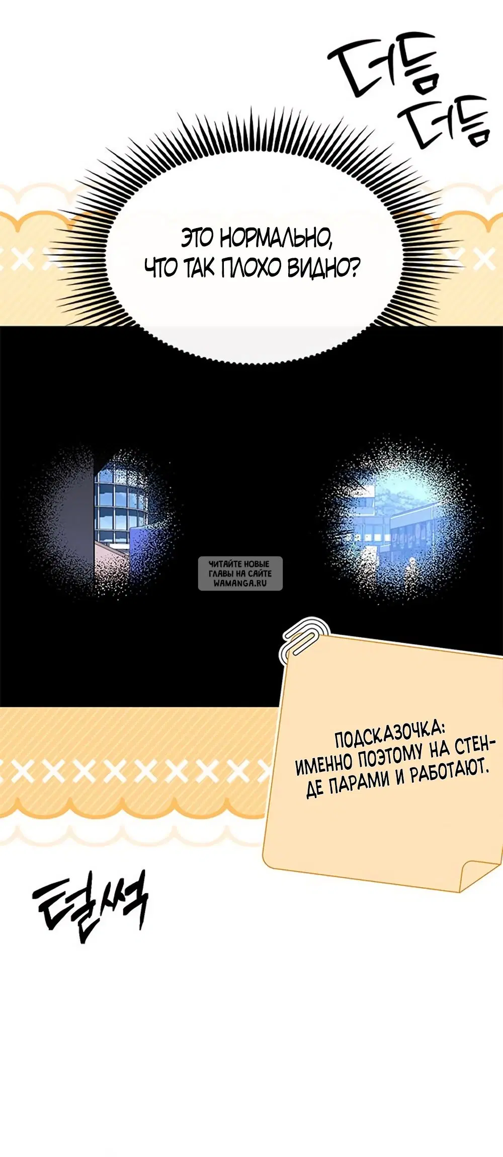 Page 27.000