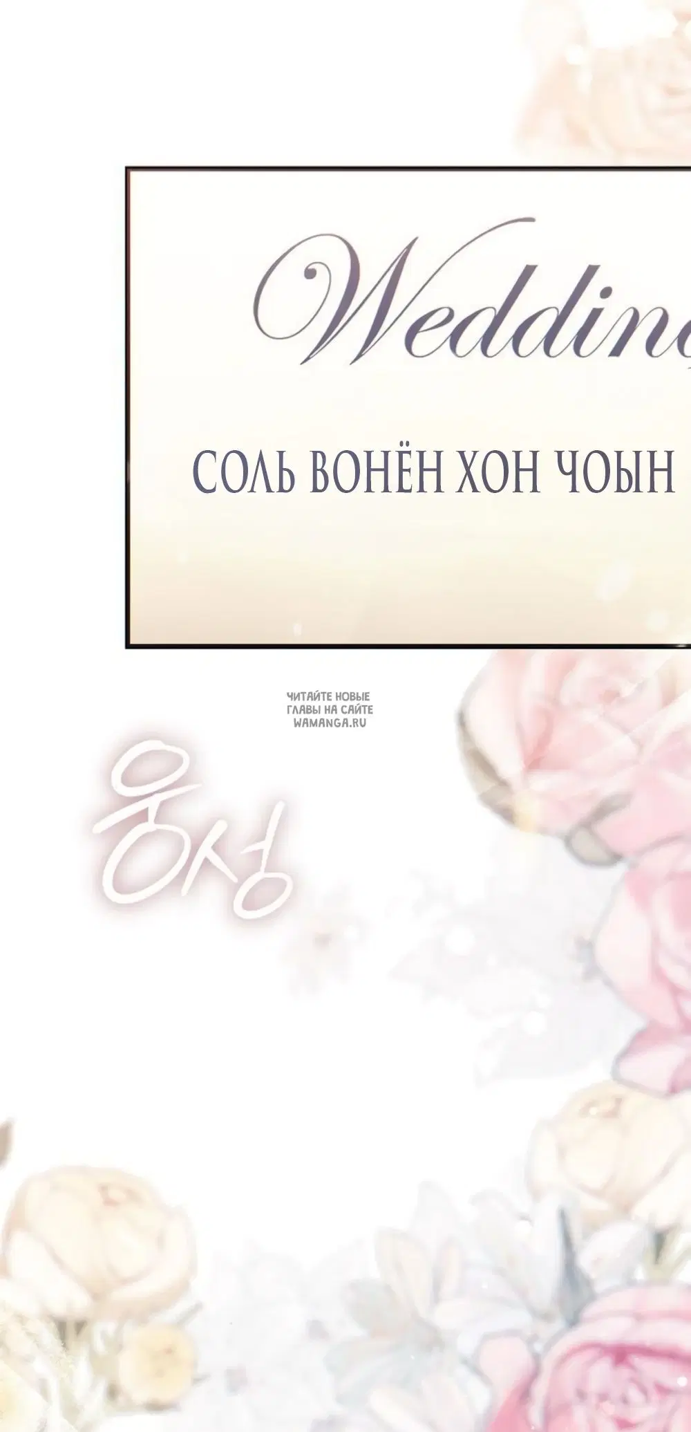 Page 28.000