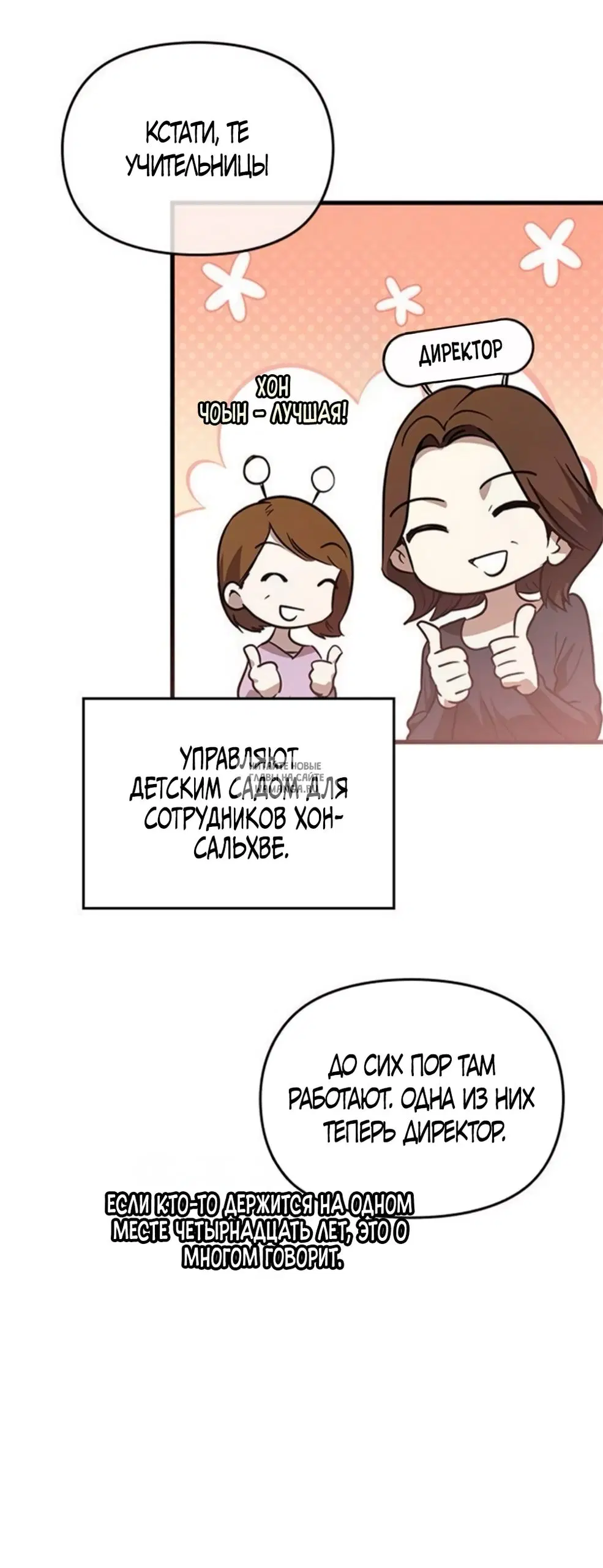 Page 28.000