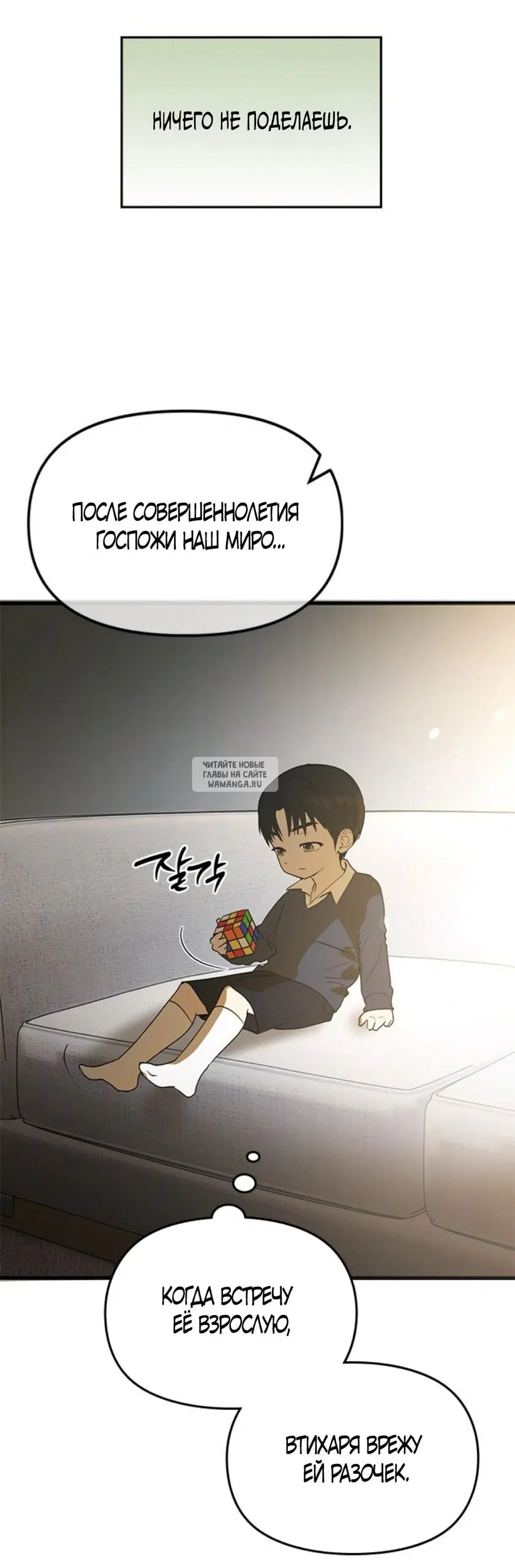 Page 28.000