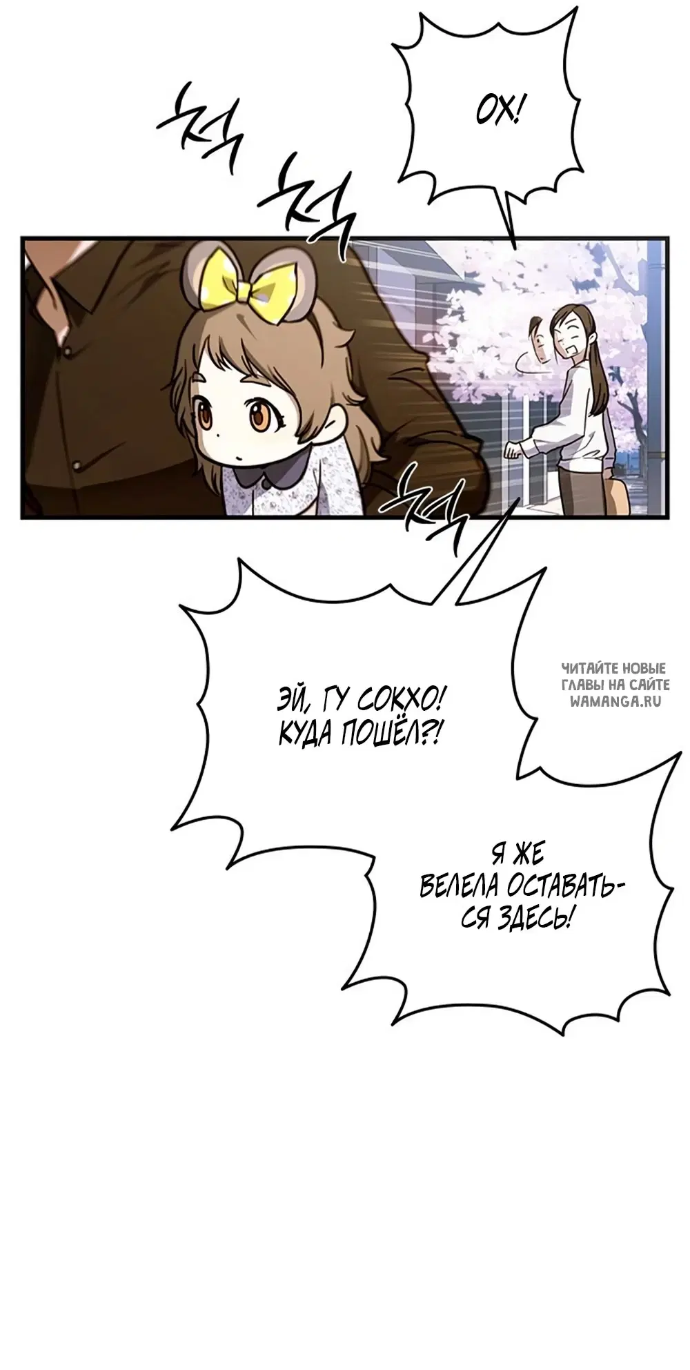 Page 29.000