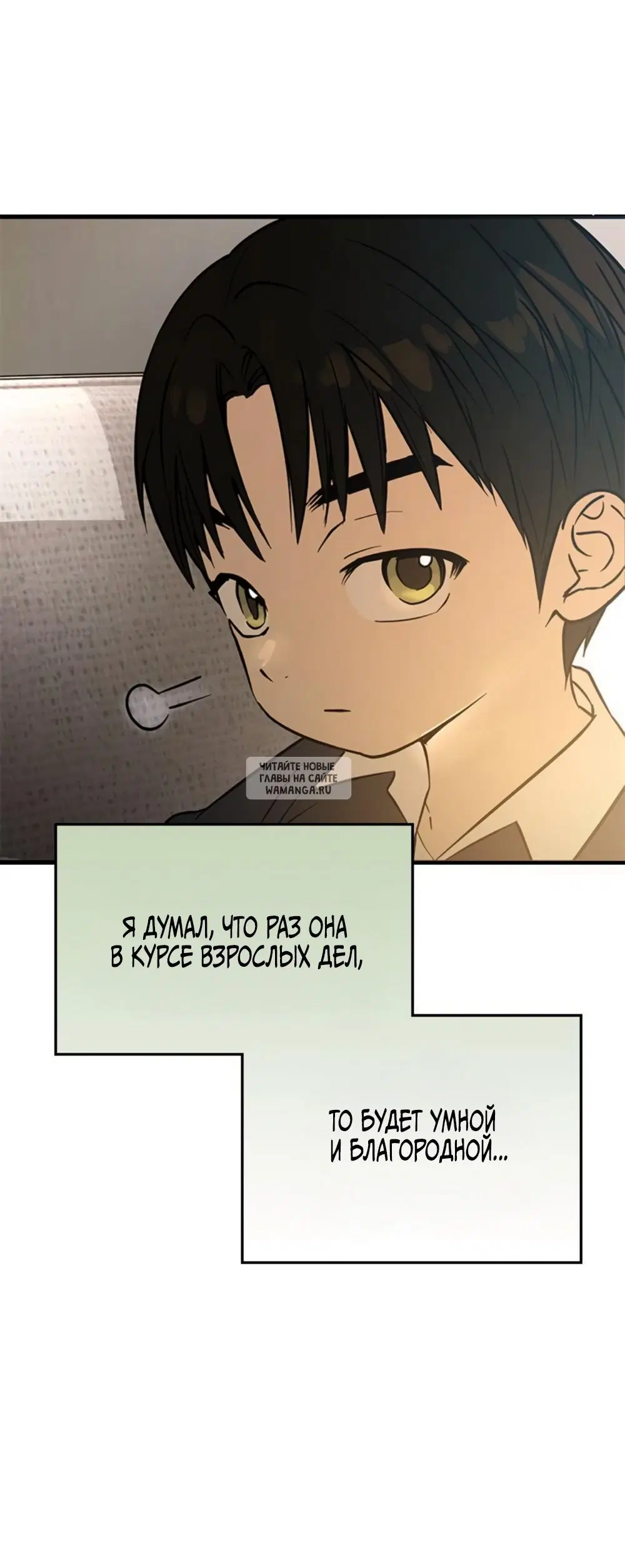 Page 29.000