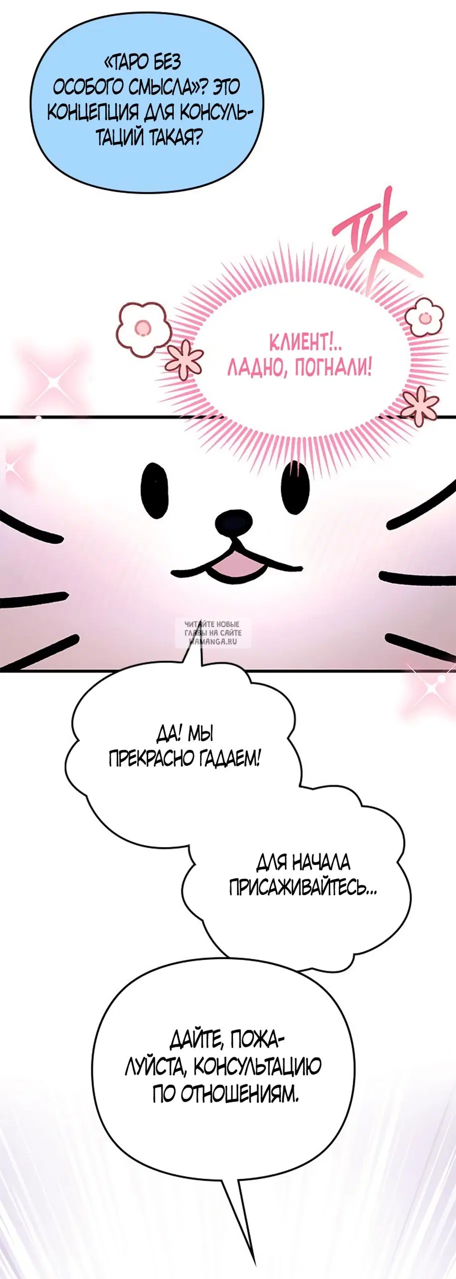 Page 29.000