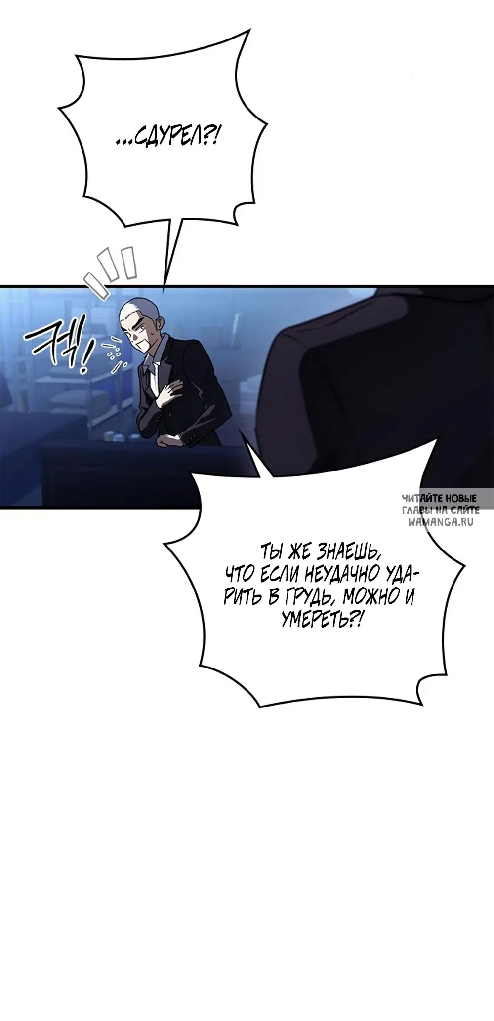 Page 20.000