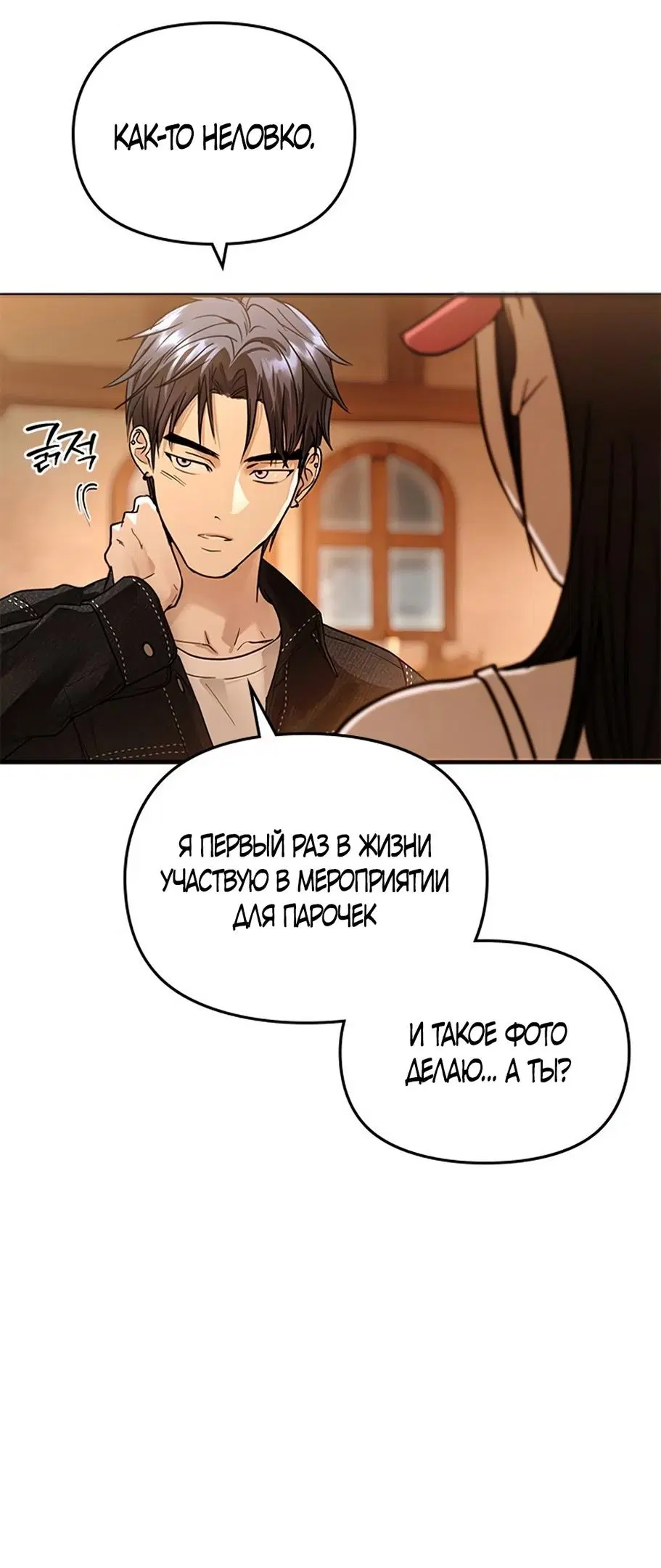 Page 20.000