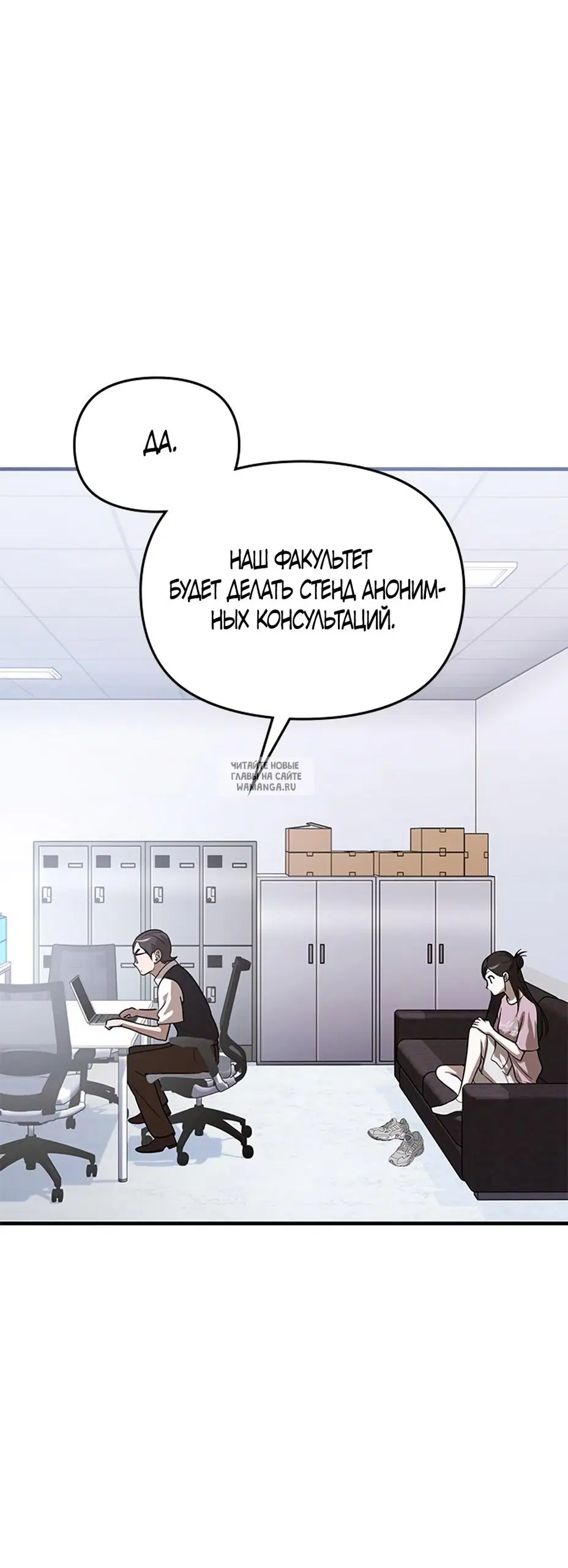 Page 20.000