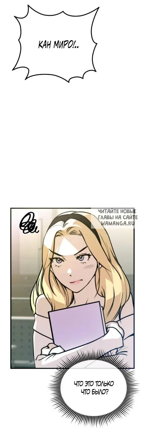 Page 23.000