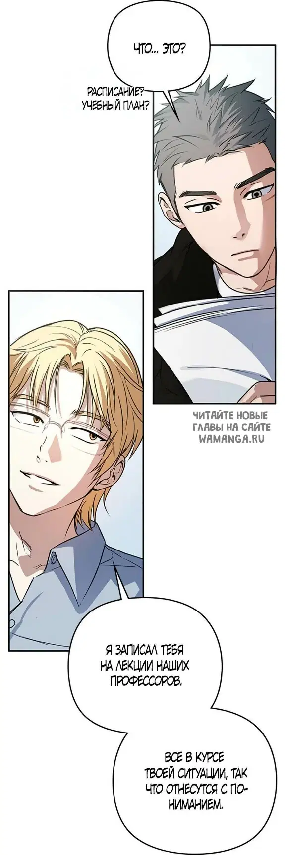Page 23.000
